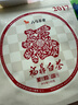 八马茶业 茶叶 福鼎白茶2017年白牡丹手掰饼 单饼150g 实拍图