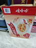 娃哈哈【节日礼盒】桂圆莲子八宝粥280g*12罐 五谷营养早餐速食即食代餐 实拍图