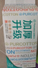 全棉时代【孙颖莎同款】洗脸巾 80抽*1提加厚悬壁挂式100%棉柔巾20*20CM 实拍图