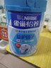 雀巢（Nestle）怡养益护因子中老年奶粉高钙850g富硒成毅推荐成人奶粉送礼送长辈 实拍图