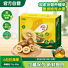 佳沛（zespri）新西兰  阳光金奇异果6粒装 单果约77-103g  源头直发  猕猴桃 实拍图