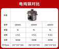 九阳电炖锅家用炖汤盅紫砂煲汤锅电炖锅宝宝粥煮粥锅婴儿电炖锅电炖盅沸炖大容量多功能锅 GD305-紫砂沸炖- 3L 实拍图