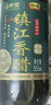 恒顺【品酒会同款】香醋 B香4.5度 500ml 炒菜点蘸不添加防腐剂 实拍图