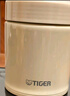 虎牌（TIGER）焖烧杯大容量真空不锈钢焖烧保温便当盒MCH-A50C-CK米白色500ml 实拍图