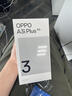 OPPO A3i Plus 12GB+256GB 松叶绿 全新耐用战神 超硬核抗摔耐磨 OLED超亮阳光屏 5G智能手机 实拍图