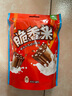 脆香米 牛奶脆米心巧克力 袋装120g 休闲儿童零食 糖果 生日礼物 送礼 实拍图