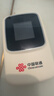 联通随身wifi6无线移动wifi免插卡便携式无线网卡随行车载校园上网卡支持5G/4G设备上网全国通用流量 实拍图