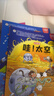 睡前10分钟亲子读英文全套4册 童话故事+小故事+寓言故事+儿童歌谣  英汉对照 少儿英语启蒙益智阅读物 睡前经典英语口语故事书 实拍图