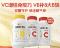 养生堂天然VC200片咀嚼片 补充维c 针叶樱桃0添加 增强免疫力换季不流感 实拍图