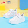 回力（Warrior）儿童节小白鞋女童鞋春秋款男童演出鞋休闲板鞋WZ(CL)-0072 白色30 实拍图