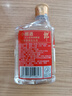 郎酒 小郎酒联名款 兼香型白酒 45度 100ml*6瓶 礼盒装 实拍图