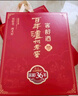 泸州老窖 窖龄36年 2015年珍藏版老酒 浓香型白酒 52度500ml*2瓶 礼盒送礼 实拍图