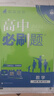 2026高中必刷题 高一上 数学 必修 第二册 人教B版 教材同步练习册 理想树图书 实拍图