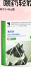 海乐妙猫咪体内驱虫药2-8kg（一片装）成猫打虫药防治寄生虫猫用 实拍图