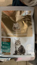 猫乐适猫咪泌尿道处方粮猫粮TS4尿道结石膀胱炎症尿闭尿血减少结石 TS4泌尿道处方猫粮 1.5kg*3袋 赠泌尿罐头 实拍图