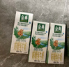 伊利金典 双限定娟姗纯牛奶锡林郭勒牧场整箱250ml*12盒 礼盒装 实拍图