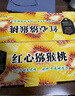 京鲜生 四川红心猕猴桃 14粒 礼盒装 单果约90起 生鲜水果礼盒 实拍图