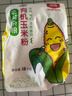 北纯 有机玉米粉棒子面3斤/袋（杂粮面粉 窝头 玉米饼 玉米面） 实拍图
