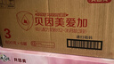 贝因美（Beingmate）爱加12-36月幼儿奶粉大罐3段800g 免疫成长奶粉含乳铁蛋白 实拍图