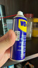 WD-40自行车链条清洗剂链条油防锈润滑保养山地公路牙盘飞塔轮洁100ml 实拍图