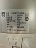 飞利浦（PHILIPS）加湿器HU4803HU48014813HU4102升级FY2401过滤网滤芯 实拍图