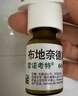 【进口原研药】雷诺考特布地奈德鼻喷雾剂64μg*120喷过敏性鼻炎喷剂专用药非氯雷他定片雾化吸入混悬液儿童 实拍图