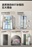 美的（Midea）607升pro升级款对开门冰箱超大容量一级能效风冷无霜星辰砂BCD-607WKPM(E)以旧换新国家补贴 实拍图