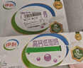 伊利高钙低脂牛奶 250ml*21盒 加25%钙早餐伴侣 礼盒装 实拍图