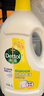 滴露（Dettol）衣物除菌液 消毒液 柠檬3L 99.9%杀菌除螨内衣儿童衣物可配洗衣液 实拍图