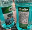 龟牌（Turtle Wax）硬壳玻璃水防冻-42°汽车冬季去油膜雨刮水强力去污2L*2瓶 实拍图