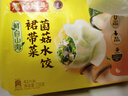 湾仔码头素水饺裙带菜杏鲍菇水饺720g42只 饺子早餐食品速食半成品面点 实拍图