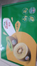 佳沛（zespri）新西兰阳光金奇异果 8个装 特大果单果重约122-146g 水果猕猴桃 实拍图