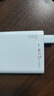 华为【3C认证】原装多协议超级快充移动电源10000mAh（Max 22.5W SE） 13重安全防护 可上飞机 白色 实拍图
