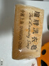 扇牌 洗衣皂 150g*5块 去污祛味草本清香透明皂肥皂易漂洗京东超市 实拍图