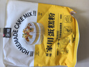 展艺艺焙蛋糕预拌粉200g 电饭煲锅戚风空气炸锅专用易打发烘焙家用 实拍图