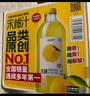 柚香谷（YUZUVALLEY）宋柚汁双柚汁复合果汁饮料1kg*6瓶 鲜果萃取富含VC 0脂节日整箱 实拍图