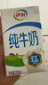 伊利纯牛奶整箱250ml*16盒 全脂牛奶 礼盒装 9月底产 实拍图