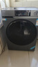 海尔（Haier）云溪滚筒洗衣机全自动洗烘一体带烘干12公斤家用家电国家补贴 自营55J7 一级能效以旧换新内衣洗 实拍图