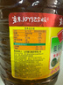 鲁花 【保真菜籽油】食用油 低芥酸特香菜籽油 6.18L   物理压榨 实拍图