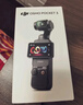 大疆 DJI Osmo Pocket 3 标准版 一英寸口袋云台相机 OP灵眸手持数码相机 旅游vlog 便携美颜摄像 实拍图