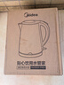 美的（Midea）电热水壶0涂层烧水壶母婴级316L不锈钢内胆 1500W快速加自动断电1.7升容量MK-HJ1705-PRO 实拍图