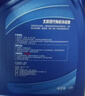 北京现代原厂有机冷却液防冻液-35℃粉色4L ix35瑞纳悦动朗动名图领动途胜 实拍图