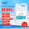 海氏海诺次氯酸消毒液5L家庭杀菌室内环境消毒免洗速干洗手液hpv消毒 实拍图