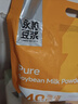 永和豆浆高蛋白纯豆浆粉432g*2袋 40%高蛋白 即食早餐代餐 实拍图