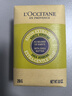 欧舒丹乳木果马鞭草洁肤香皂250g留香洁净沐浴肥皂洗手法国礼物 实拍图