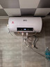 新飞家用电热水器【免费上门安装】出水断电一级能效出租房洗澡40升/50/60/80/100圆桶2200w速热节能 50升高配+三重防电+上门安装 实拍图
