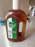 滴露（Dettol）洗衣消毒液衣物消毒水750mL除螨 家居地板杀菌 非84甲流感 实拍图