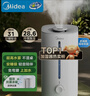 美的（Midea）空气加湿器鼻炎家用卧室客厅孕妇母婴幼儿静音除菌喷雾器办公室桌面小型迷你雾化器SC-3G40S 实拍图