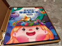 孩悦星空会说话的早教有声书宝宝手指点读机发声书儿童玩具男女孩生日礼物 实拍图