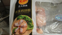 CP正大食品白羽鸡翅根2斤 生鲜冷冻 鸡肉烤鸡翅鸡肉 腌制鸡肉 实拍图